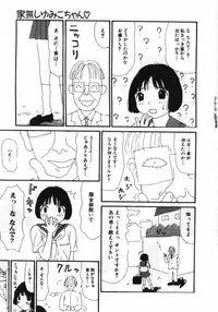 [Machino Henmaru] Man○ Michi