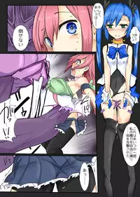 [/￥] Majutsu Gakuto Alice 6 [Digital]