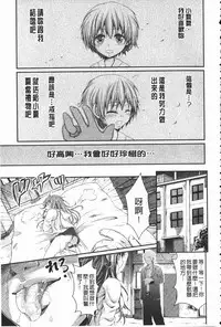 [Kimura Neito] Love Juice Fountain | 淫汁愛液飛濺的噴泉 [Chinese]