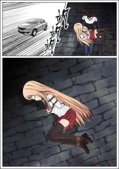 Kidnapping Umaru-chan!