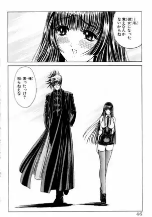 Phantom Rei - Volume 03