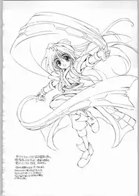 [Samurai Spirits] R-Works 1st Book (R-WORKS)