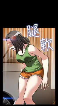 [KKUN &INSANE] Love Parameter 恋爱辅助器 86~101 [Chinese]中文