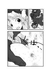 [Zettai Kanzen Rippoutai] Anal Matsuri, Souryo Tettei Koumon Jigoku (Dragon Quest III)