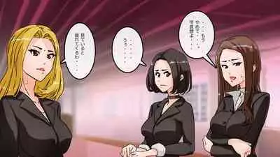 Apareru honsha de juuyaku-tachi o sennou shite miru