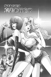 [Shou Aikawa & Kenjirou Kakimoto] Pure 01