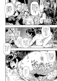 [Oyster] Gusha no Ishi Ch.1-8 [Digital]