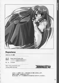 (C59) [VENOM (Alto Seneka, Rusty Soul)] departures (AIR)