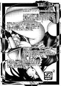 [Anthology] Love Chara Taizen No. 3 (Various)