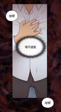 [Dasum&Puutaro] H-Campus H校园<第2季> Ch.47~51 [Chinese]中文