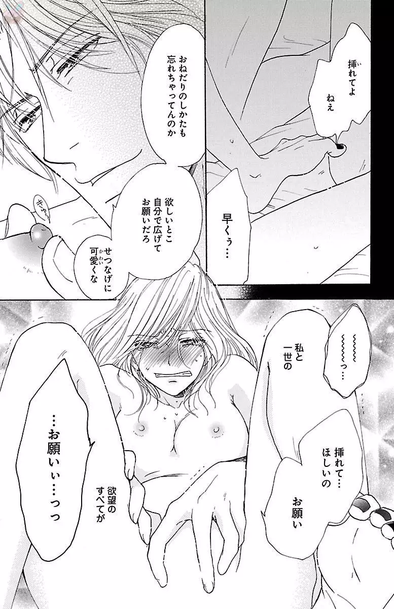 kuro joushi no ame to muchi