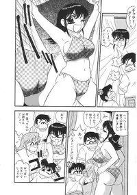 [Anthology]INDEEP 18 Harpoon man beautiful girl collection