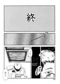 [Machida Hiraku] sweet ten diary