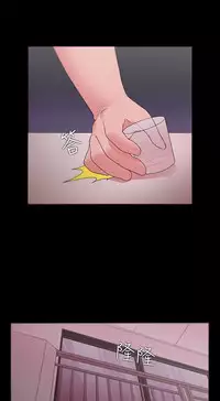 [Black October] Looser Ch.1~11 [Chinese]中文