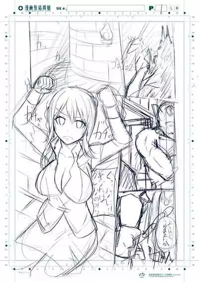 [Uturonahitomi] Goblin Slayer Sennou Manga (Goblin Slayer)