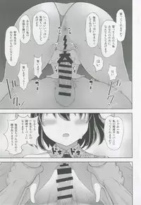 (Shuuki Reitaisai 5) [Himepuchitei (Hamabridge)] Shameimaru Aya no Inyoku Rakuen (Touhou Project)