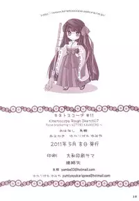 (Reitaisai 8EX) [Kinetoscope (Chourui, Yukarigawa Yumiya)] Kinetoscope Rough Sketch 07 (Touhou Project)