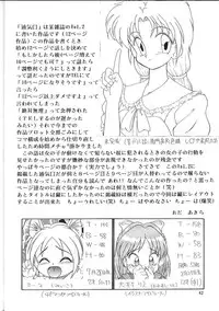 (C50) [P Kikaku (Oda Akira)] The L-Files