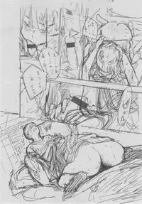 [Key] Gunjou Noise ~Shokaiban~