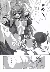 (C60) [BLUE GARNET (Serizawa Katsumi)] BLUE GARNET XV THE WORLD (Ragnarok Online)