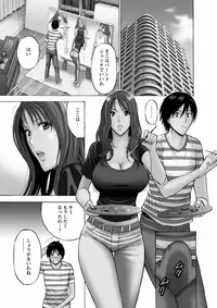 [Nagashima Chousuke] Atelier no Emma [Digital]