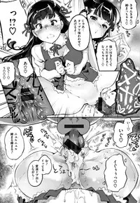 [Thomas] Puffy Fragrance