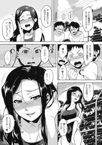 [Kabushikigaisha Toranoana (Various)] Shinzui LATE SUMMER Ver.