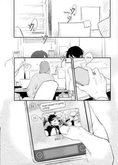 [Jiao] Invalid Mark (Haikyuu!!) [English] [nekoumancer]