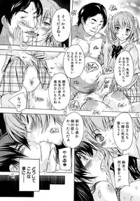 COMIC Mugen Tensei 2015-03