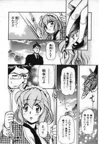 [Mercy Rabbit] Love Vibration