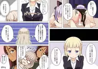 [Astral] Eronite Continue (NEW GAME!)