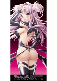 [Rusty Soul, Alto Seneka] Brandish 2 -Tsuujouban- [Digital]