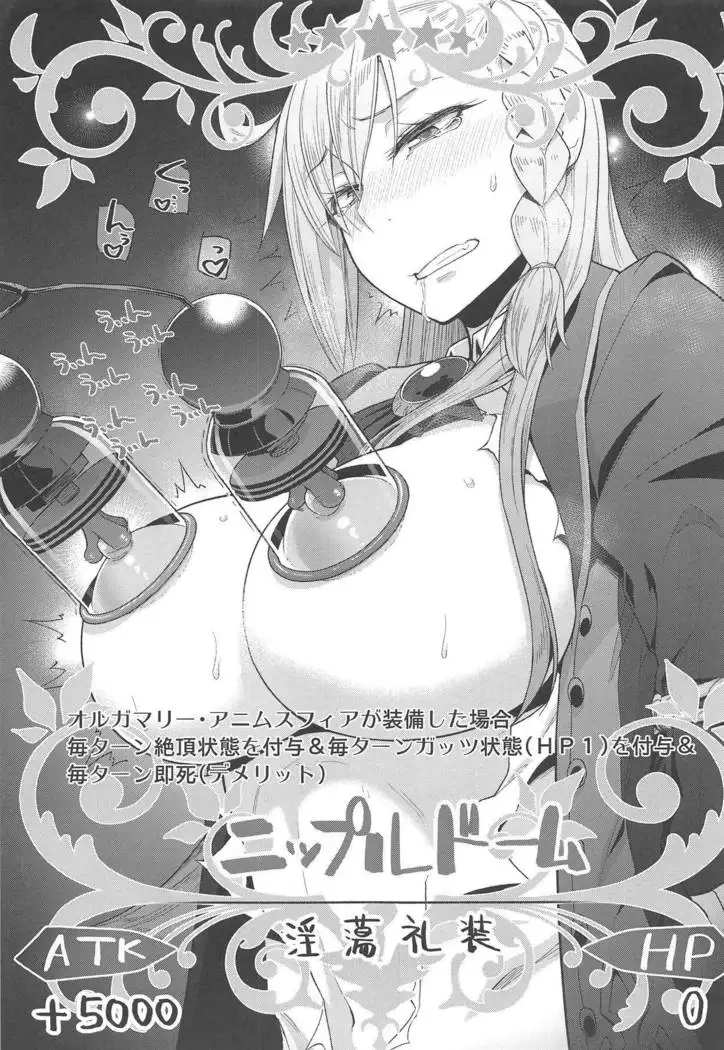 Sentei Jishou dakara Hazukashikunai mon