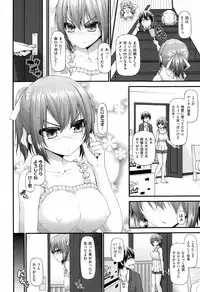 [Mimi Mimizu] Sannin Sansyoku Kazokudon Ch. 1-3