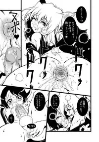 (Shota Scratch 3) [Kaitei Kaoku (Macop.)] ROOM MATE