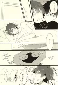 (SPARK10) [*Kanna (Sachi)] Roman Step (Kekkai Sensen)