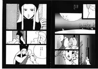 [Anthology] FOR DESIRE Vol. 2