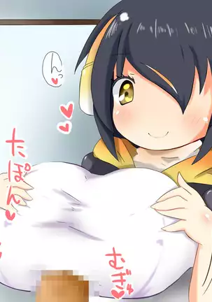 Penguin Shimai to Love Love H!