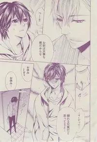 BOY'S ピアス 2014-07