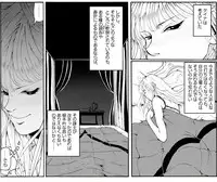 [Kame no Onaka] CORRUPT&ROTTEN Cutey Liddy no Funiku no Andouille "Sono San"