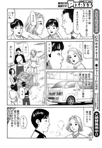 Action Pizazz 2015-04