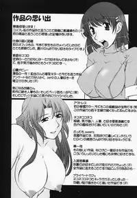 [Zen9] Tottemo sweets