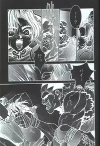 (C48) [Takashimada Store (Various)] Kakutou Game Hon (Various)