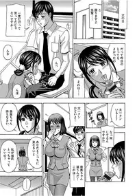 [Anthology] Cyberia Maniacs Saimin Choukyou Deluxe Vol. 005 [Digital]