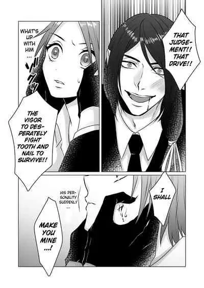 Michi No Seibutsu Ni Okasarete | Invaded by an Unknown Lifeform