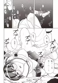 [Studio Wallaby (Various)] G-On Scramble! (G-on Riders)