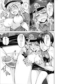 (SC57) [PLANT (Tsurui)] Taiho Shichauno! (THE iDOLM@STER)