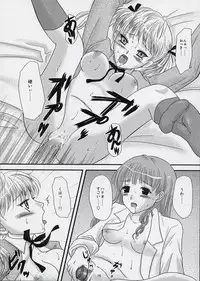 (C67) [Inudrill Lolita Engine (Tondabayashi Sayaka)] Ane to Ojou (School Rumble)