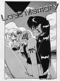 [Phantom] Choukyou Heroine