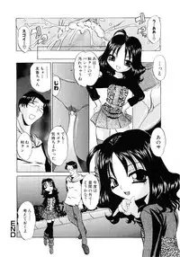 [Anthology] Moe Hime Vol.03